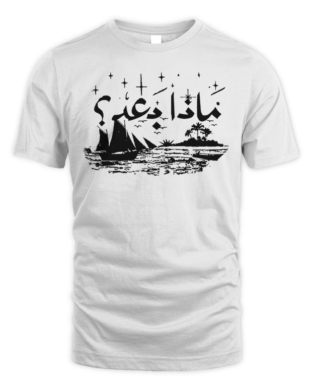 Pavell Clothing Island Tour Shirt - Unisex Standard T-Shirt
