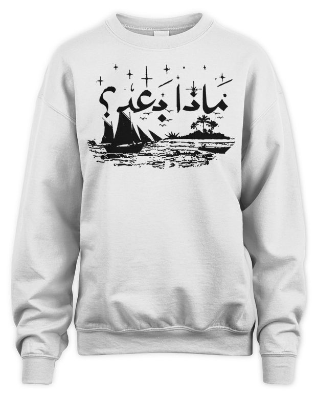Pavell Clothing Island Tour Shirt - Unisex Sweatshirt