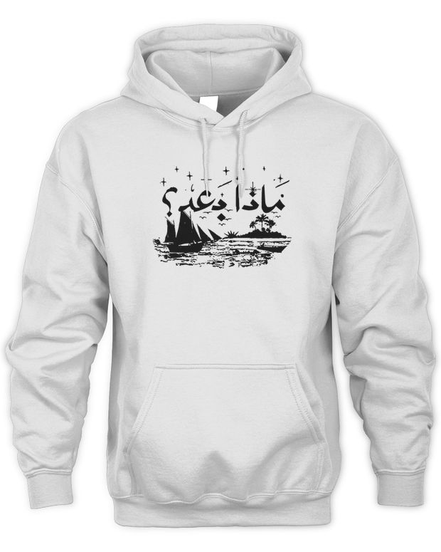 Pavell Clothing Island Tour Shirt - Unisex Hoodie