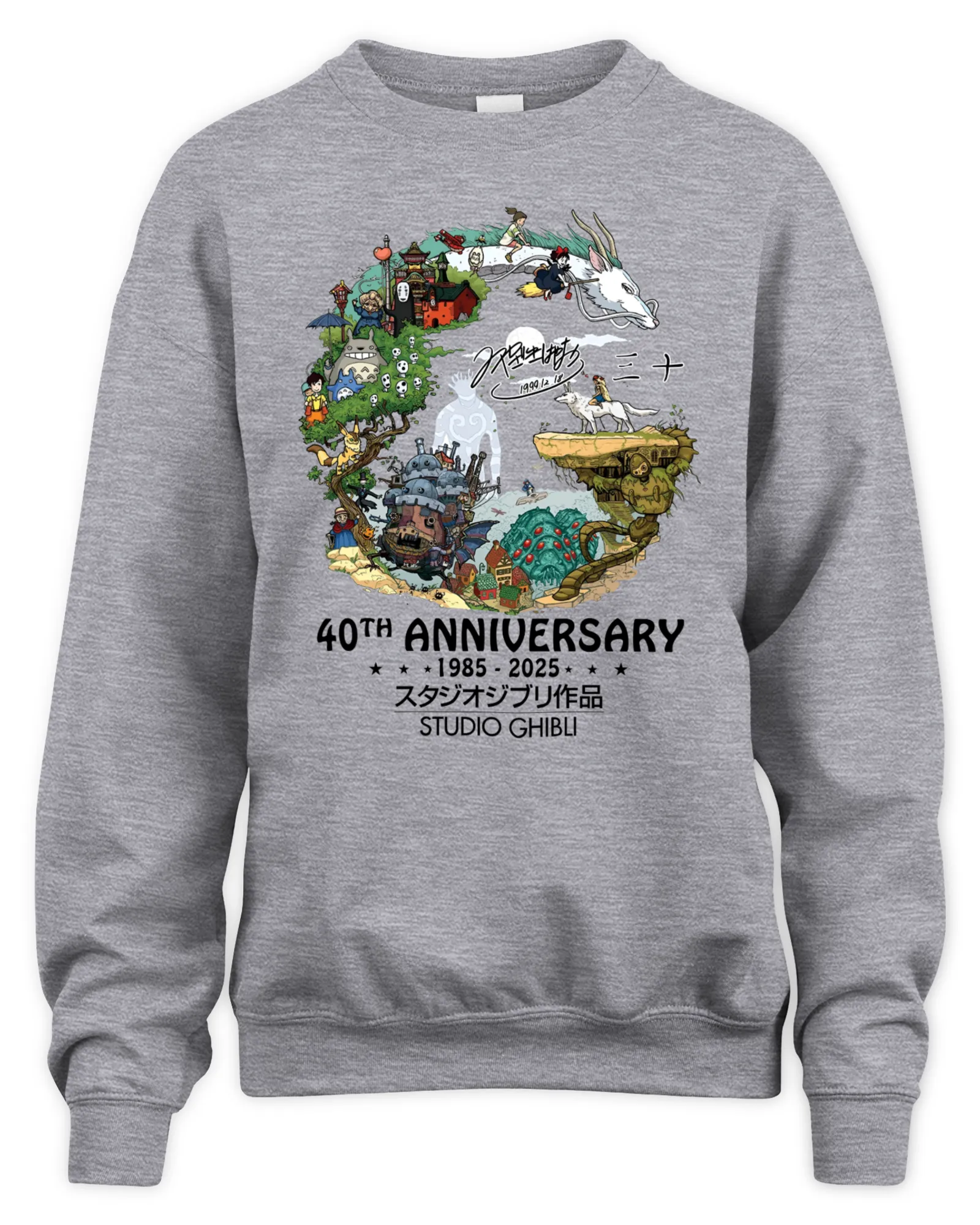 Sweatshirt Studio Ghibli 40th Anniversary 1985-2025, Premium Sweaer