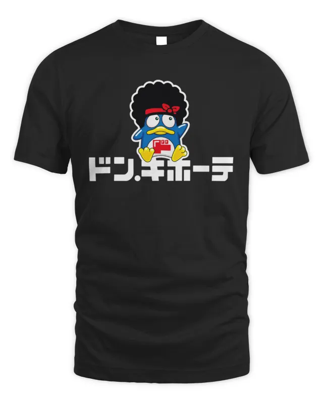 Official Bruno Mars & Don Quijote Japan Tee
