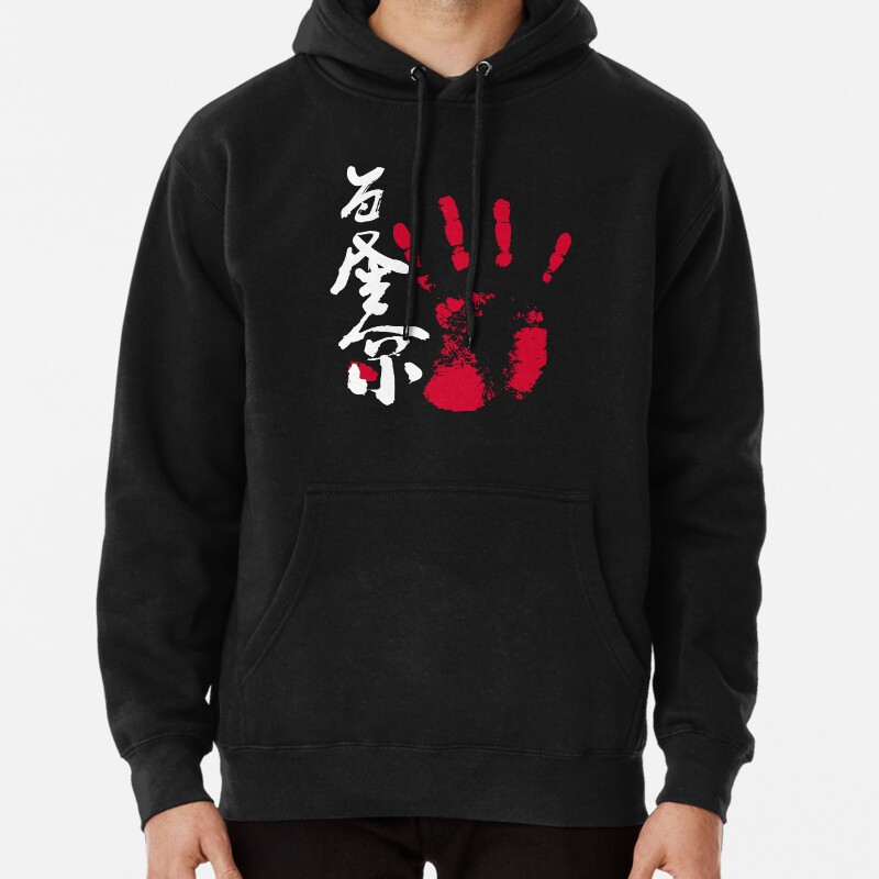 Wakatakakage Sumo Tegata Inverted Pullover Hoodie