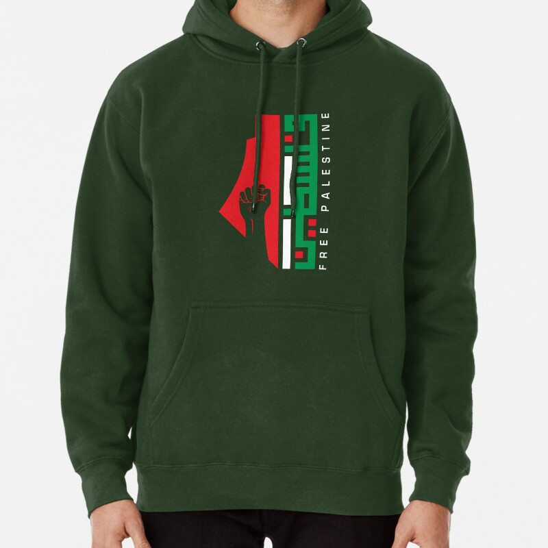 Free Palestine Arabic Name with Palestinian Resistance Map Freedom Design #1 - wht Pullover Hoodie