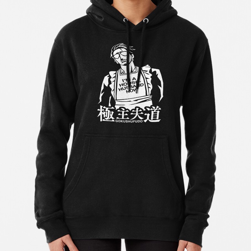 Immortal Tatsu Yakuza Gokushufudo The Way of the Househusband Shirt Pullover Hoodie