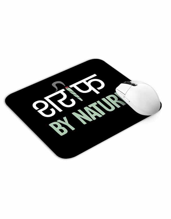 Allleftout Sharif By Nature Mouse Pad