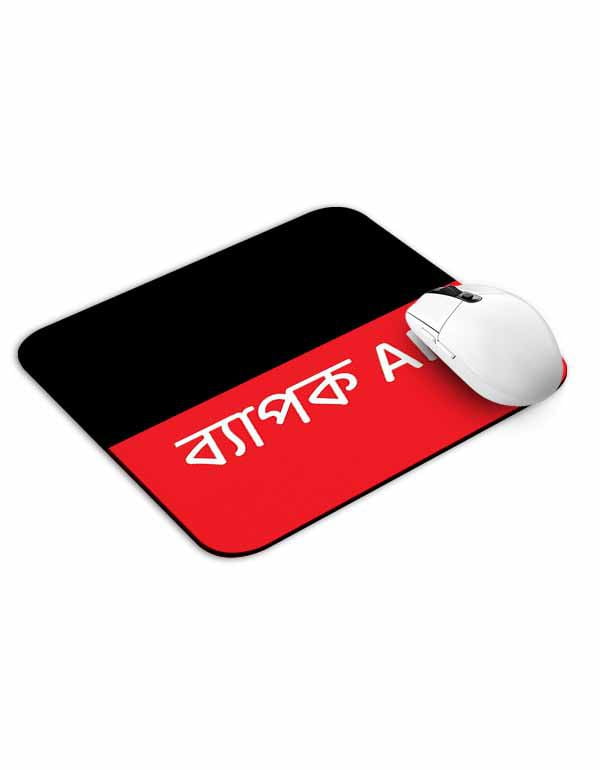 Allleftout Byapok Af Mouse Pad