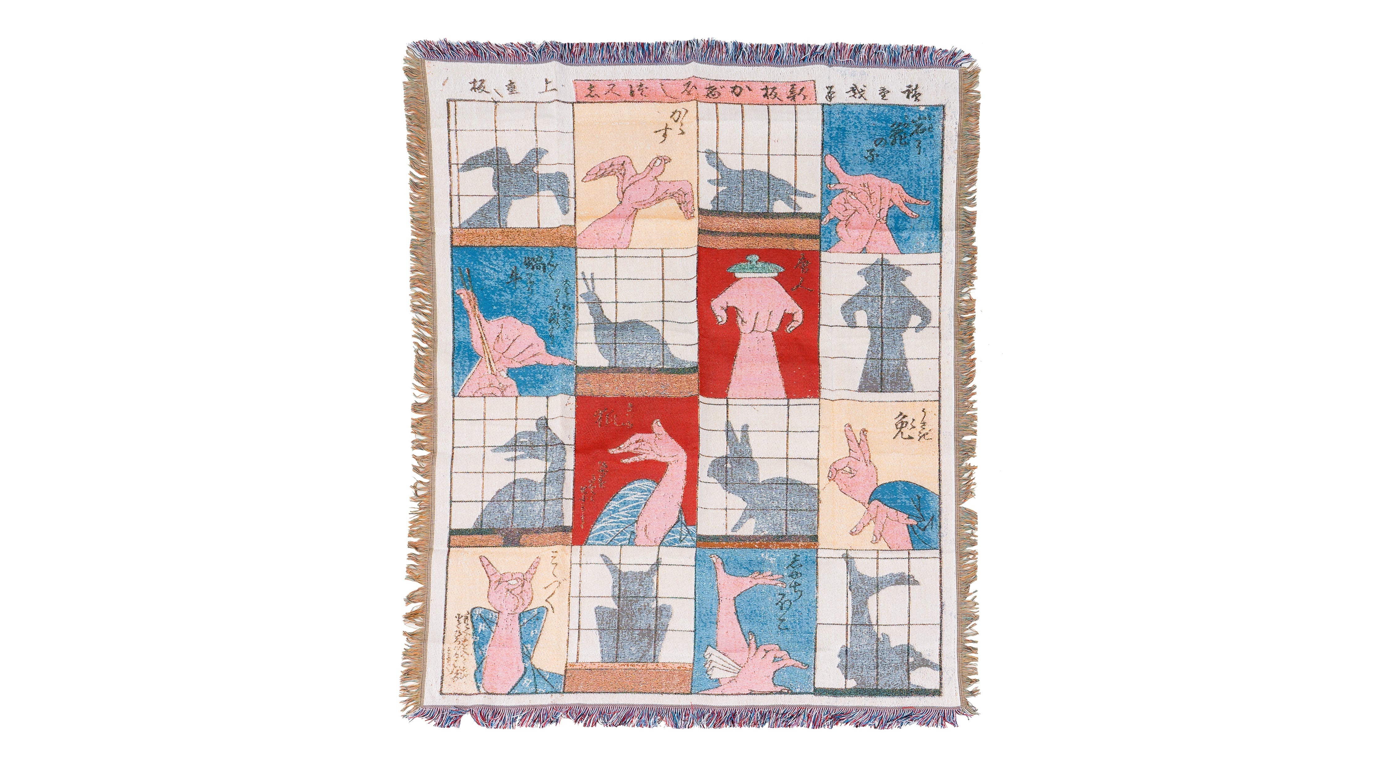 Allleftout Shadow Puppets By Utagawa Hiroshige - Blanket