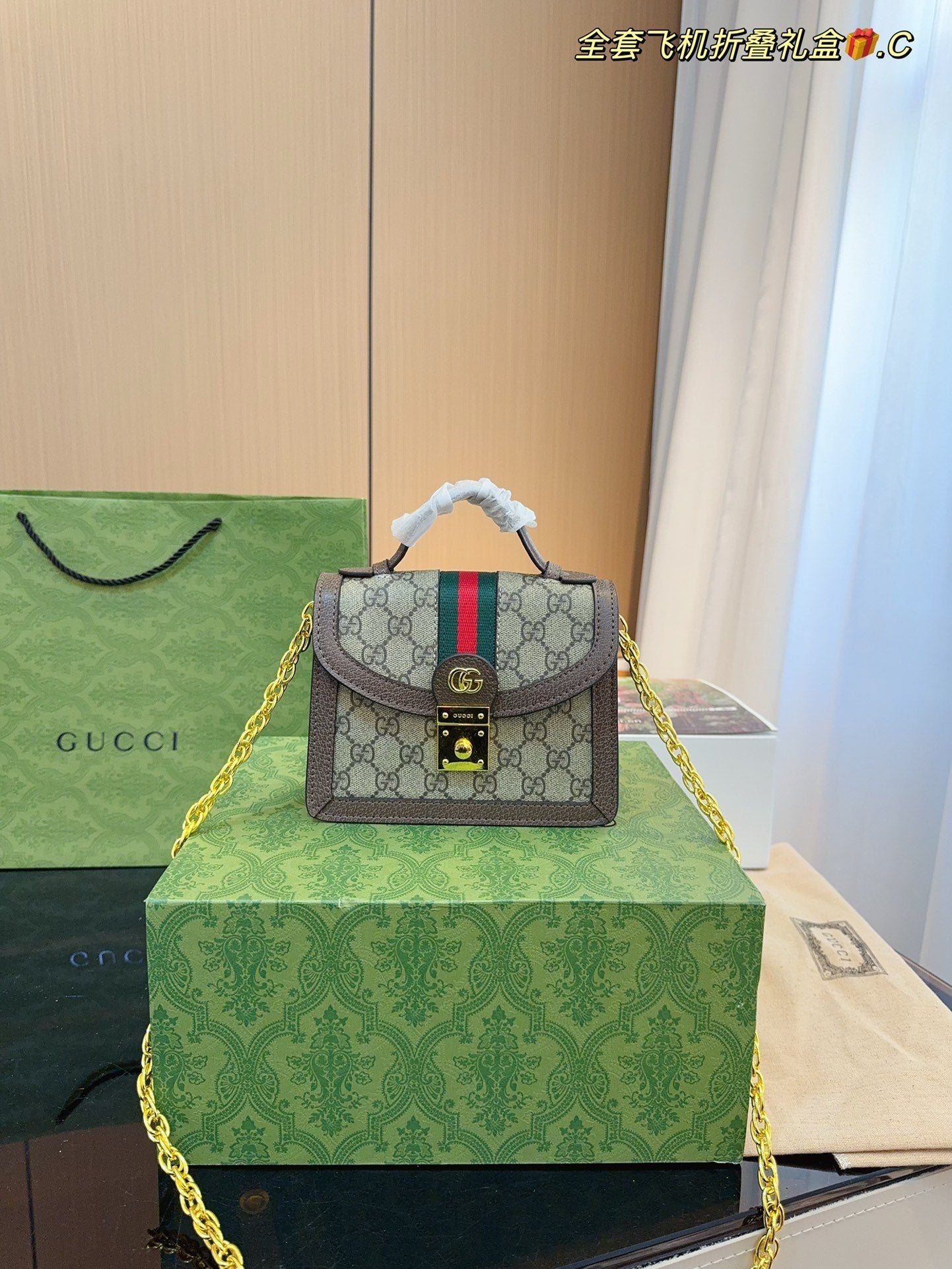 Gucci Handbag Bag Luxury Brand