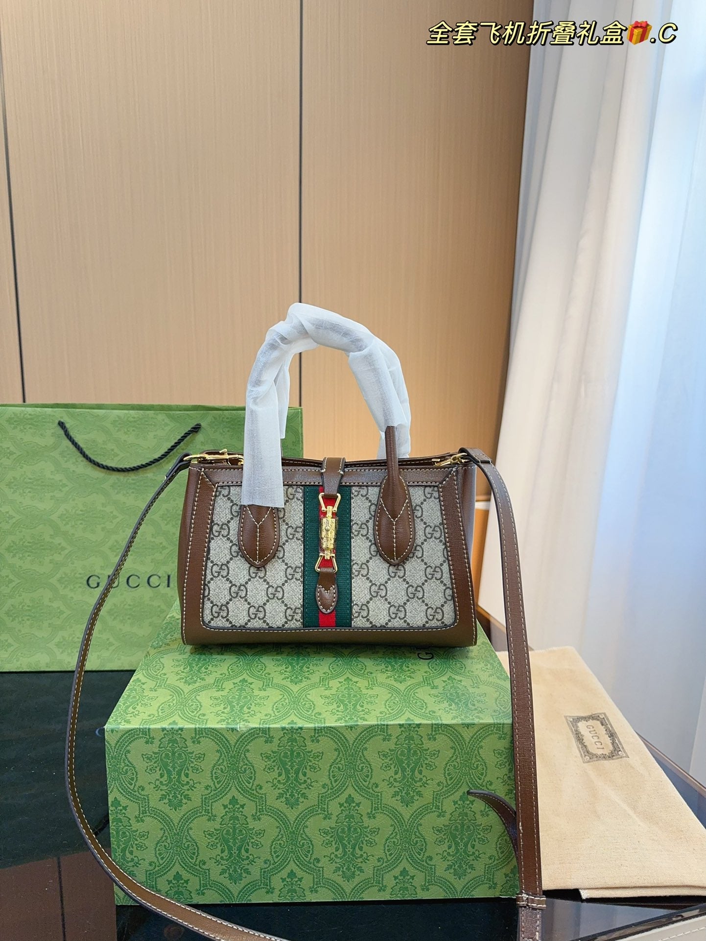 Gucci Handbag Bag Luxury Brand