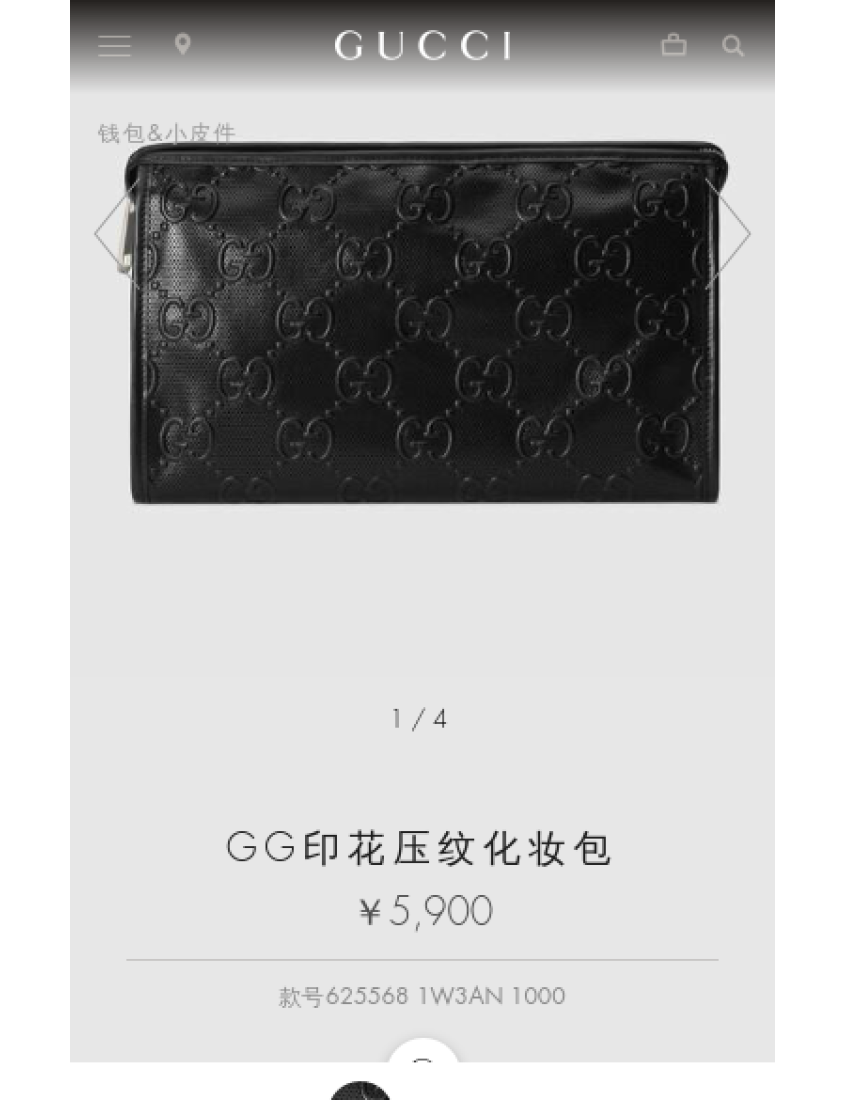 Gucci Logo embossed clutch bag