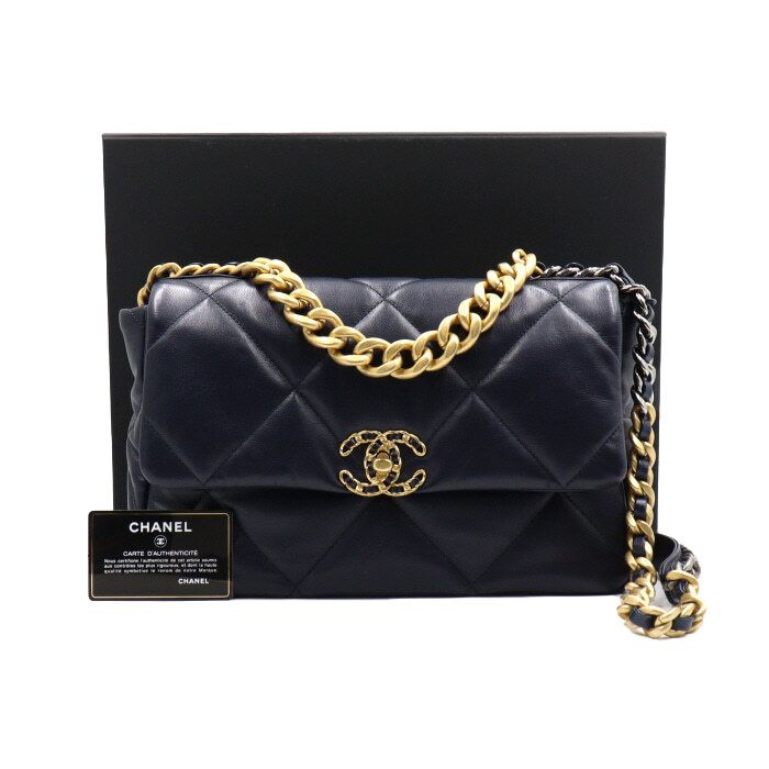 CHANEL Navy Large Flap Chain Shoulder Bag AS1161 aa50508