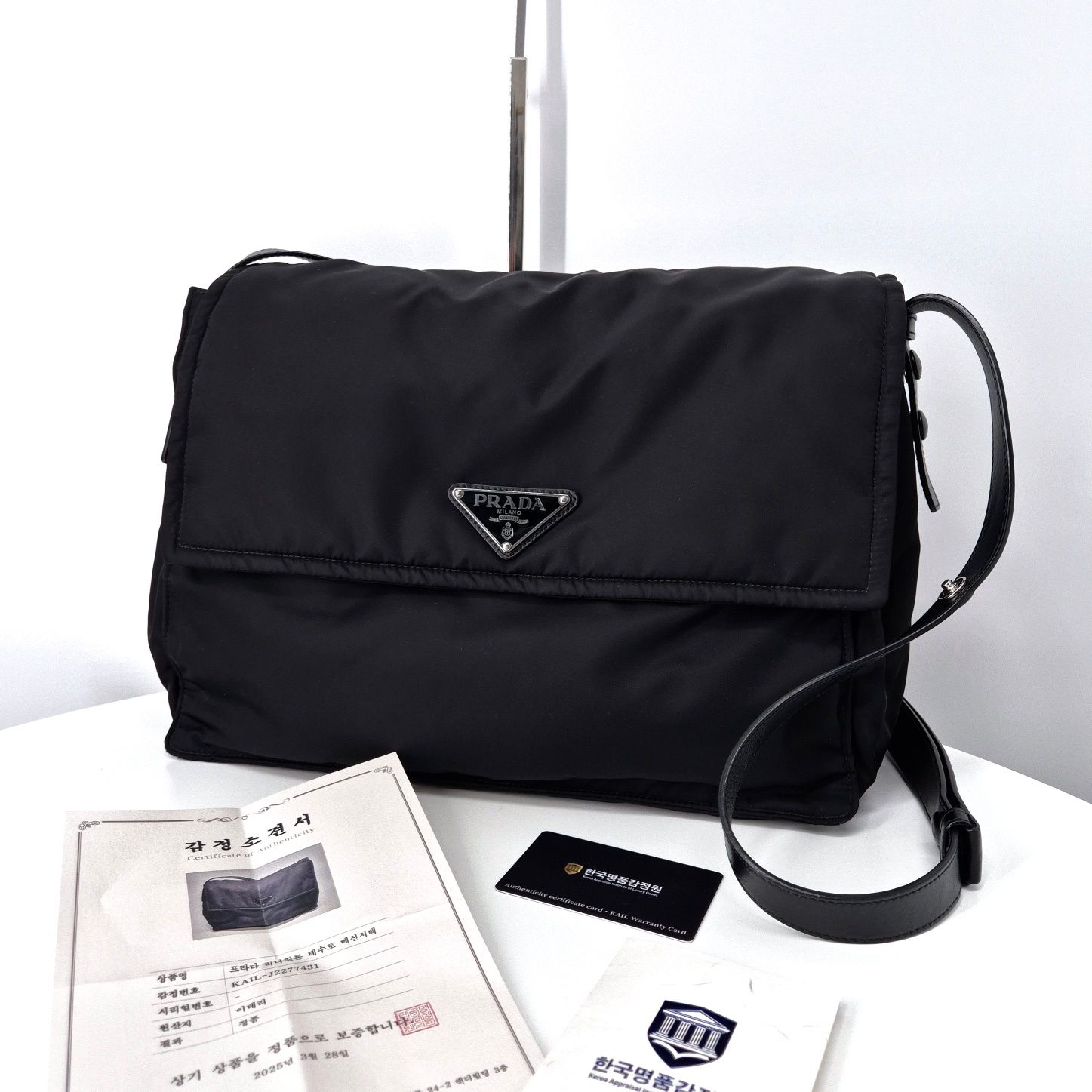 Prada Padded Messenger Bag with Metal Triangle Logo Large (1BD256)