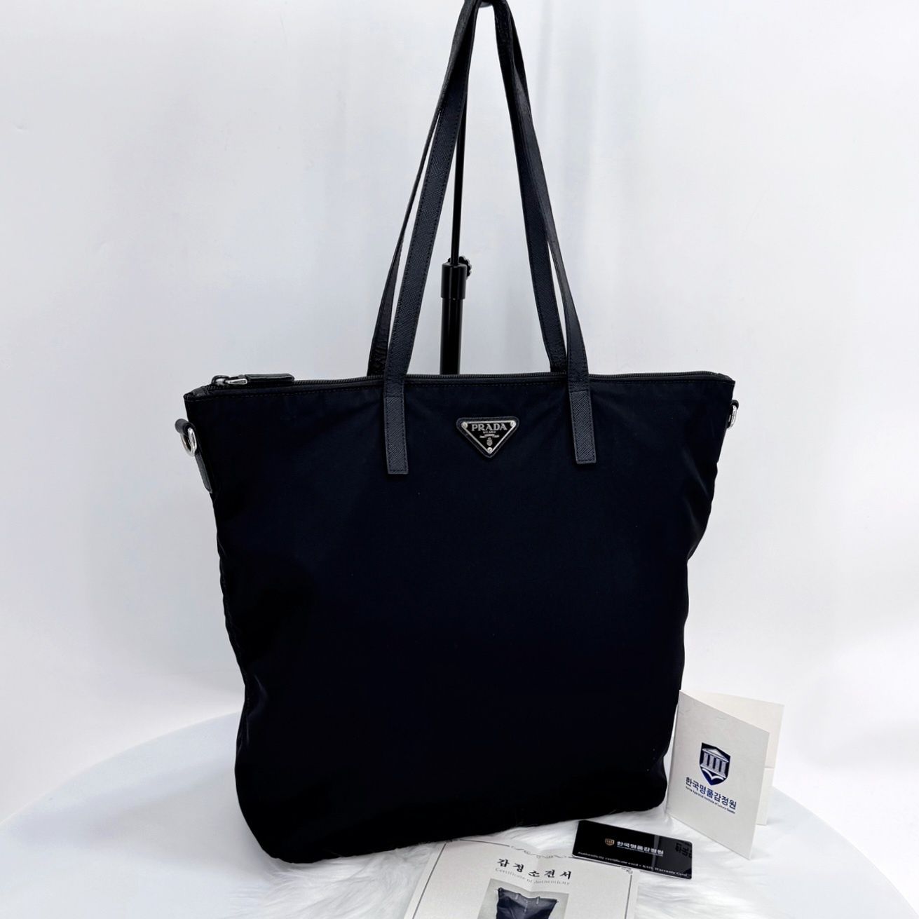 Prada Black Nylon Tote Bag with Triangle Logo