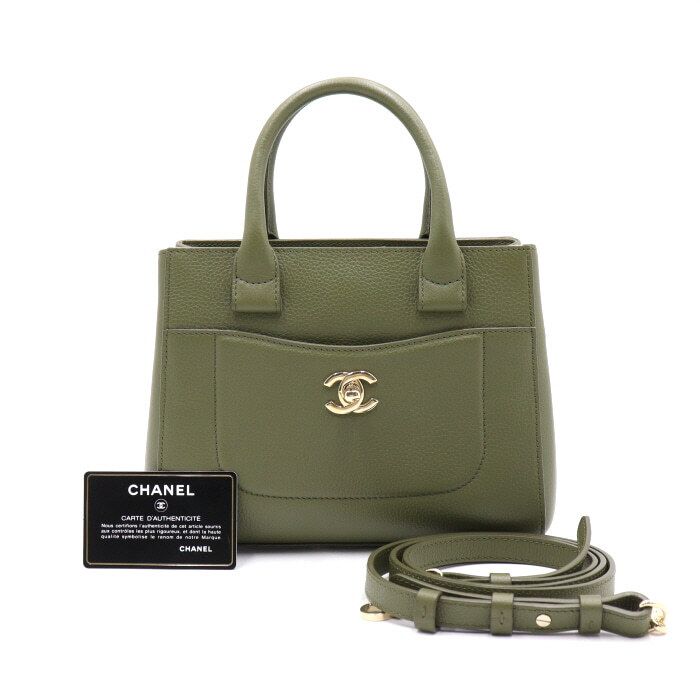 CHANEL Olive Calfskin Gold CC New Surf Neo Mini Tote Shoulder Bag aa40913