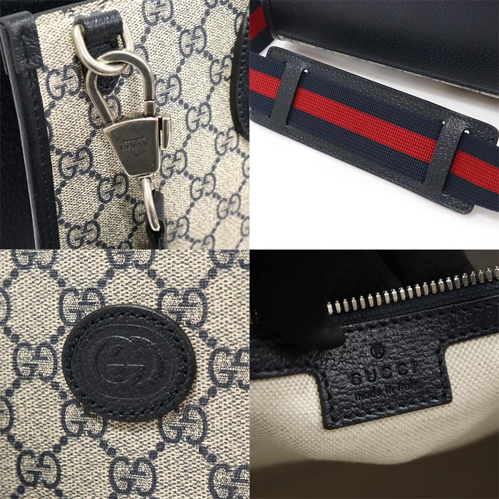 Gucci Beige Blue GG Supreme Canvas Interlocking G Medium Tote 2WAY 674155