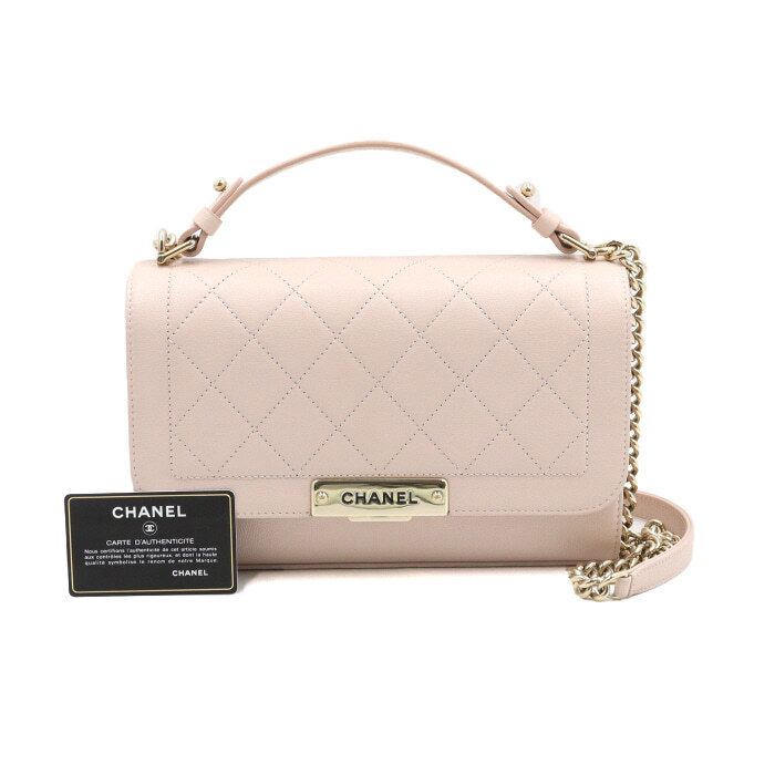 CHANEL Medium Champagne Gold Chain Shoulder and Crossbody Bag AA45669