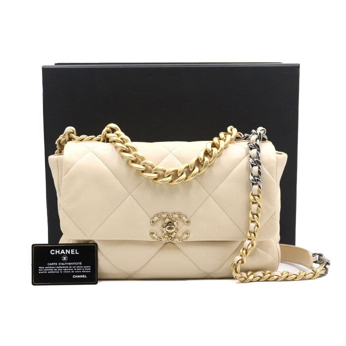CHANEL Beige Large Flap Chain Shoulder Bag AS1161