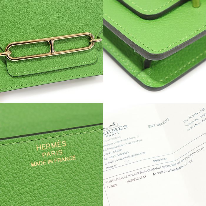 Hermes Slim Bicolor Wallet (B-Engraved) H082212CP