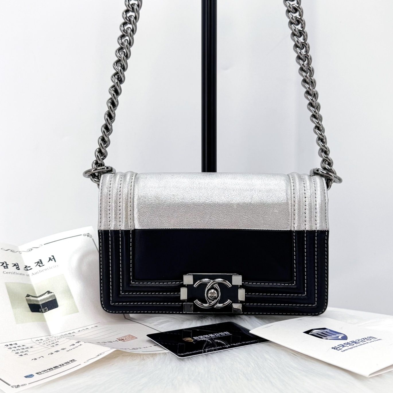 CHANEL Metallic Small Chain Boy Bag Crossbody - OS