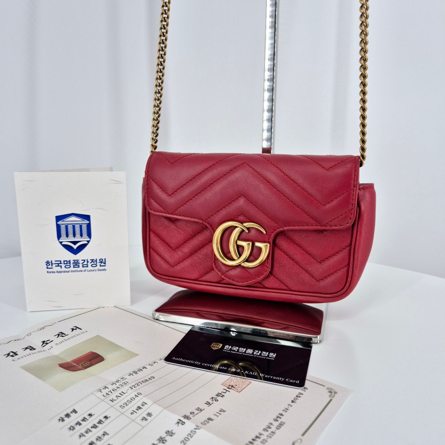 Gucci Super Mini Chain Crossbody Bag (476433)