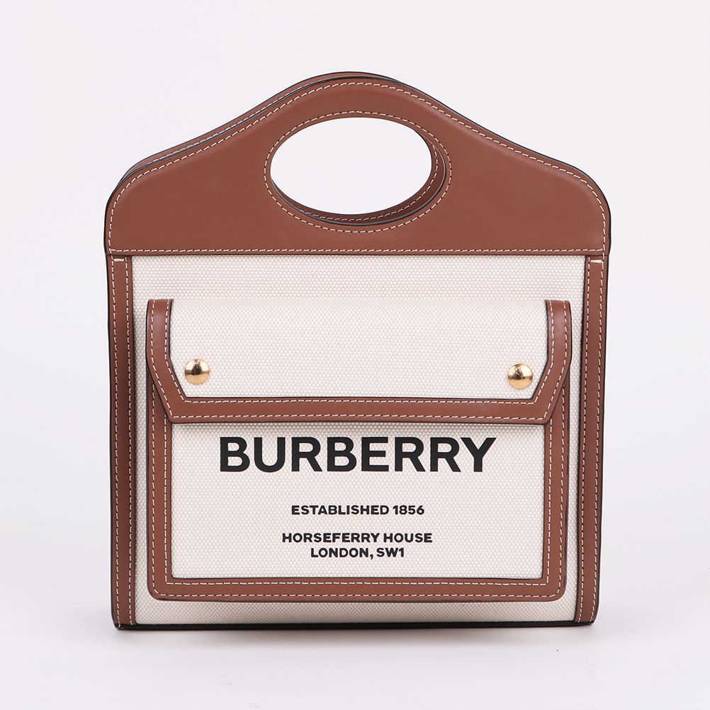 Burberry Canvas Logo Small Pocket Crossbody Bag - SKU123456