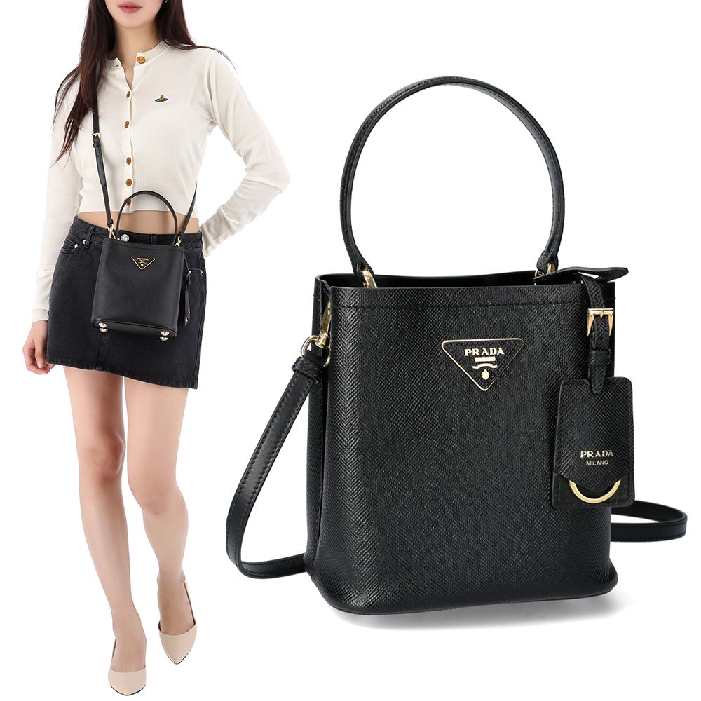 Prada Small Piano Tote Bag 1BA217 2ERX F0002