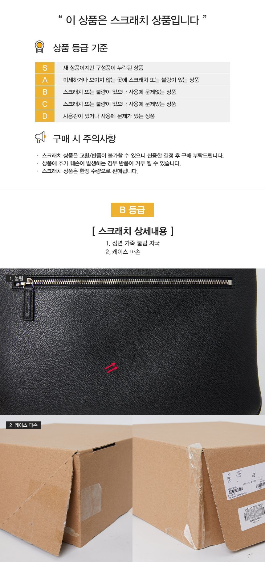 Saint Laurent Men's Document Bag 656670 DTI0E