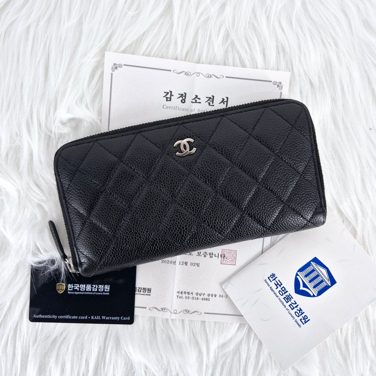 CHANEL Black Caviar Zipper Long Wallet