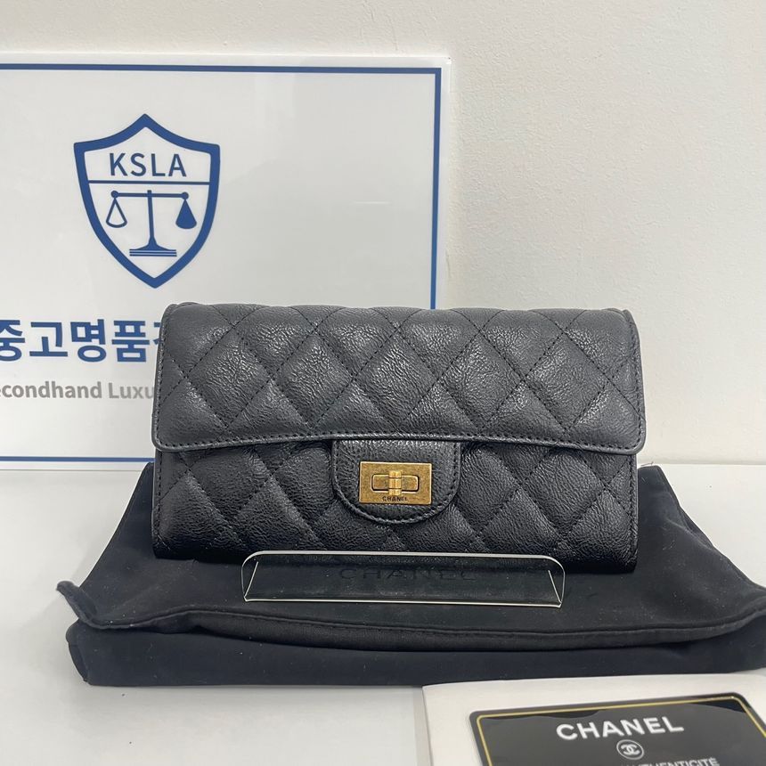 CHANEL Vintage Wallet SKU 22