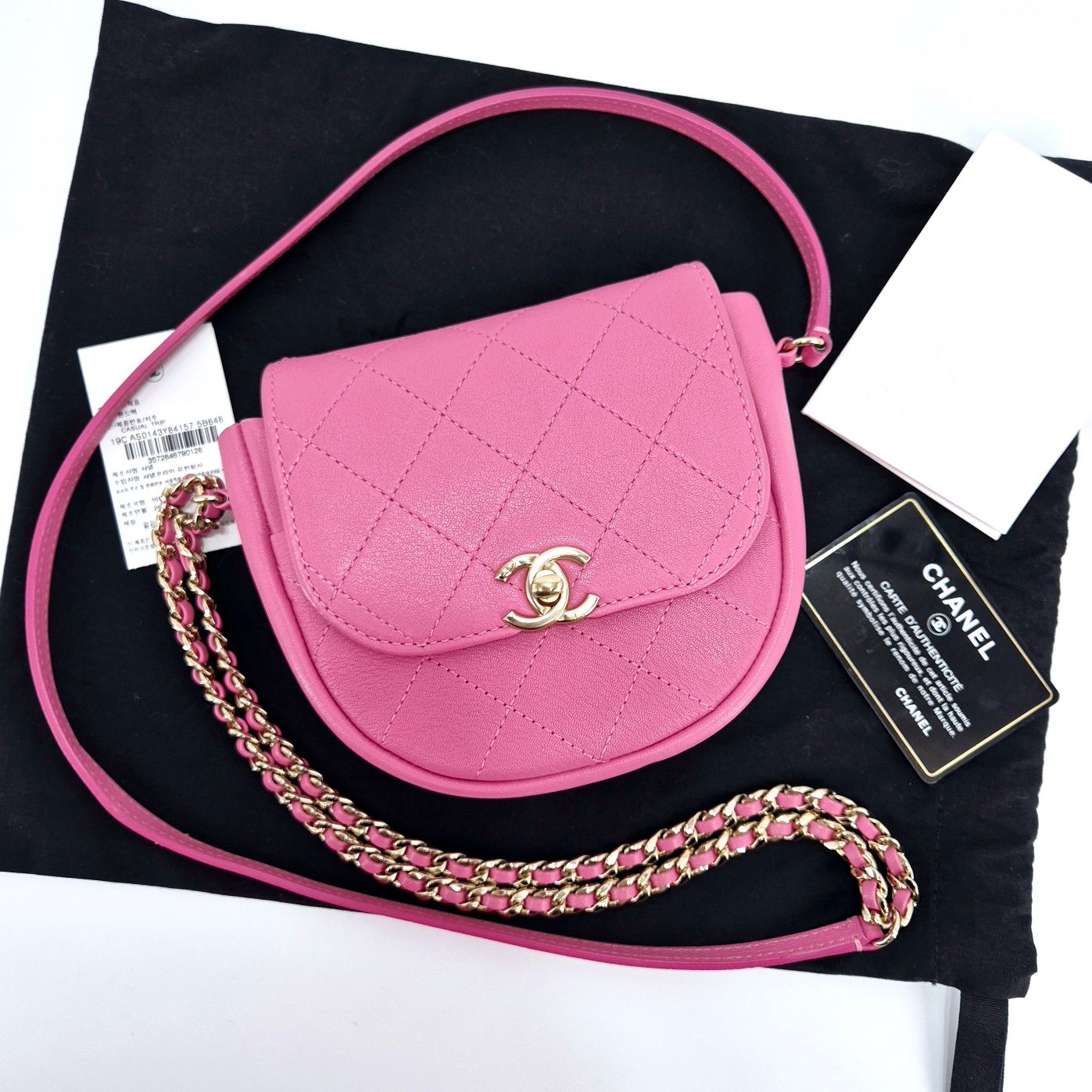 CHANEL Casual Trip Messenger Mini Chain Crossbody - SKU 26