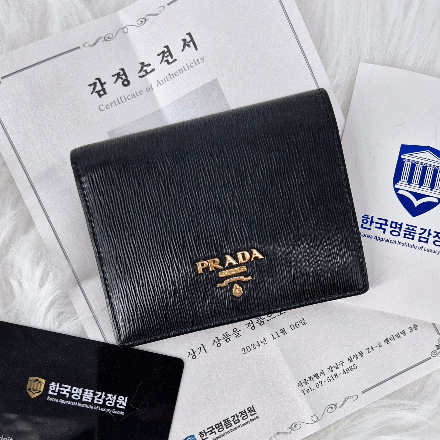 Prada Metal Logo Wallet (1MV204)