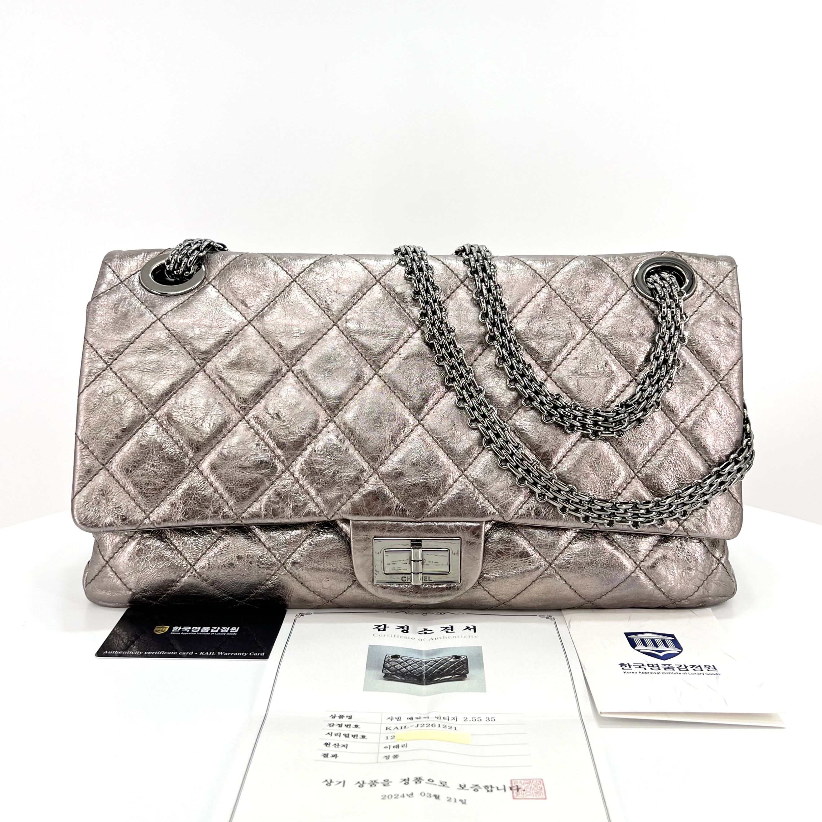 CHANEL Vintage Jumbo 2.55 Metallic Shoulder Crossbody Bag - SKU 2.55