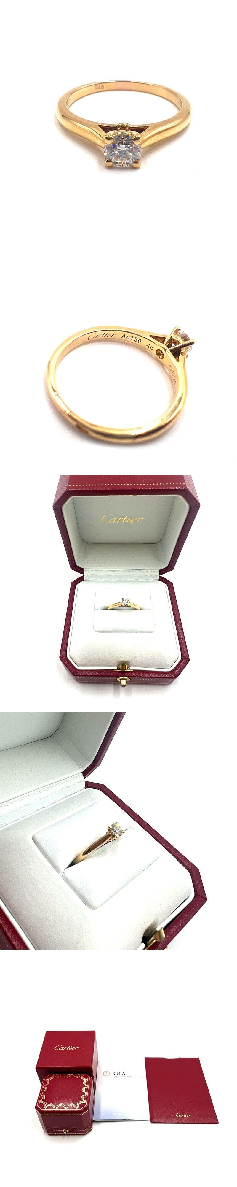 Cartier Solitaire 1895 Ring 46 0.24 Carat 120089147