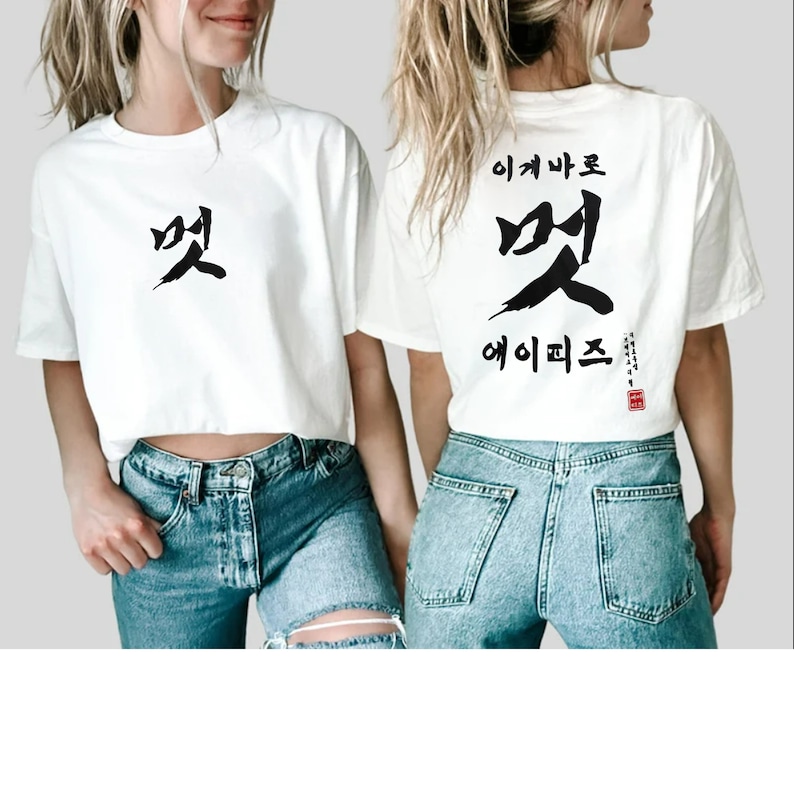 Ashirtz Break The Wall Word Tour 2025 Shirt Ashirtz Tour Shirt Ashirtz Concert City Shirt