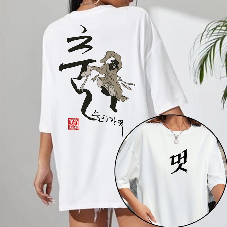 Ashirtz Towards The Light: Will To Power World Tour Shirt Ashirtz Silver Foil Shirt