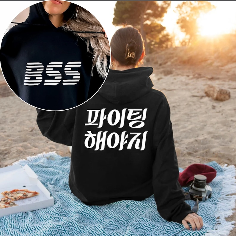 Bss Seventeen Hoodie Bss Second Wind