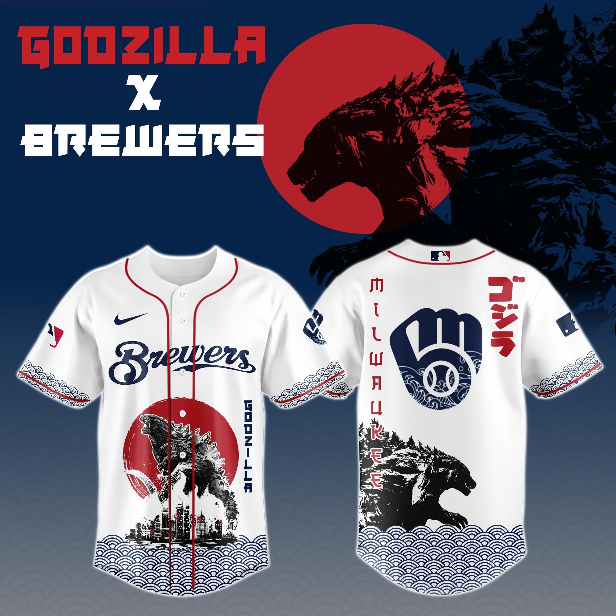 Godzilla x Milwaukee Brewers Japan Edition Jersey 2025