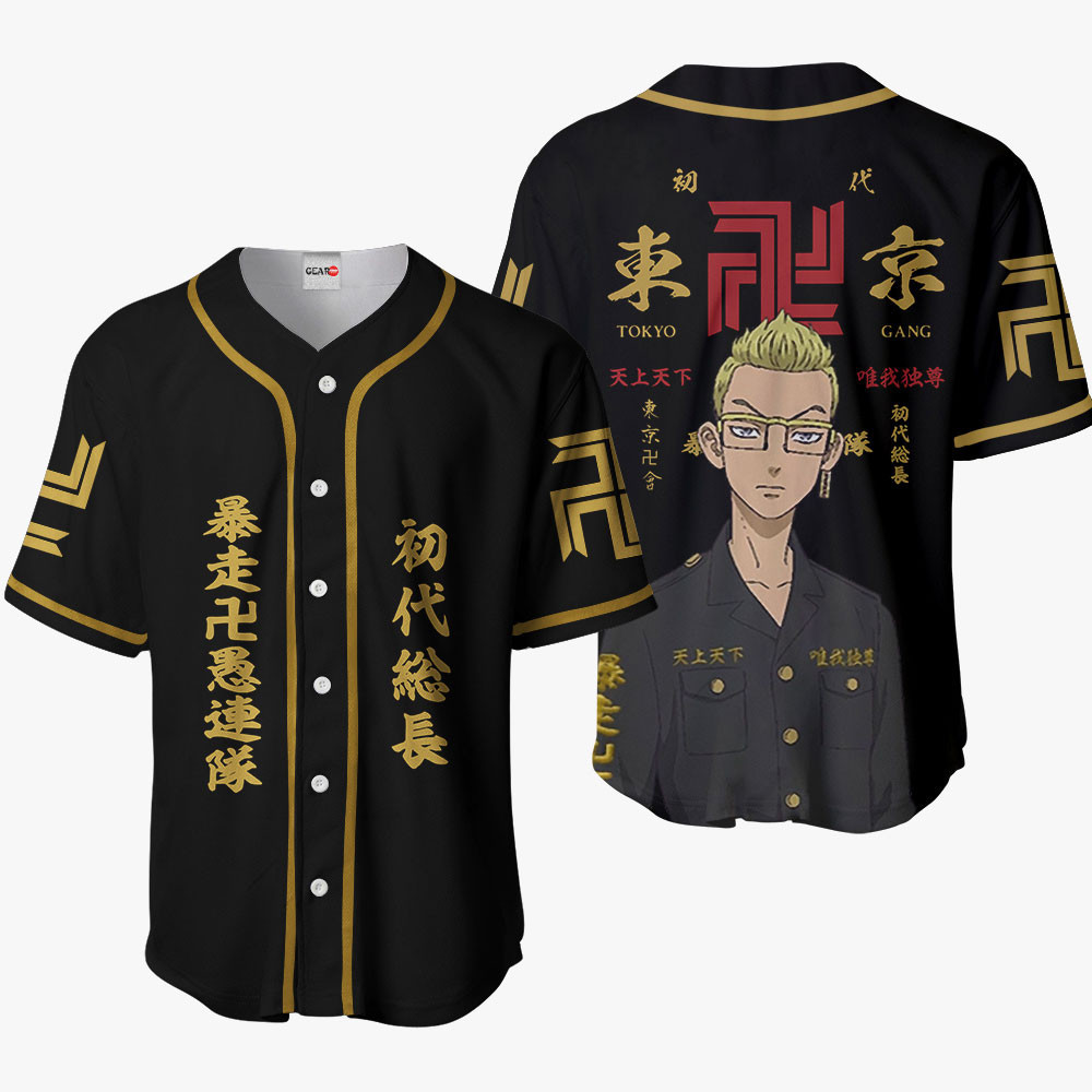 Tetta Kisaki Baseball Jersey For Men And Women
