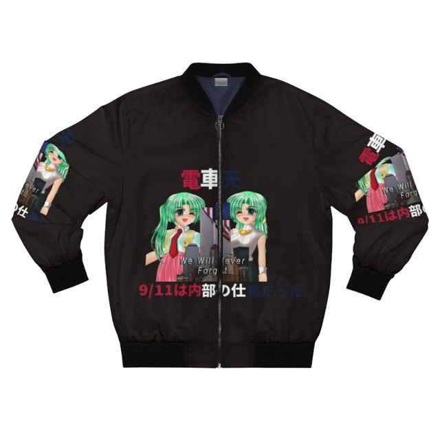 Never Forget Bomber Jacket Higurashi Inspired Design For Anime Manga Fans