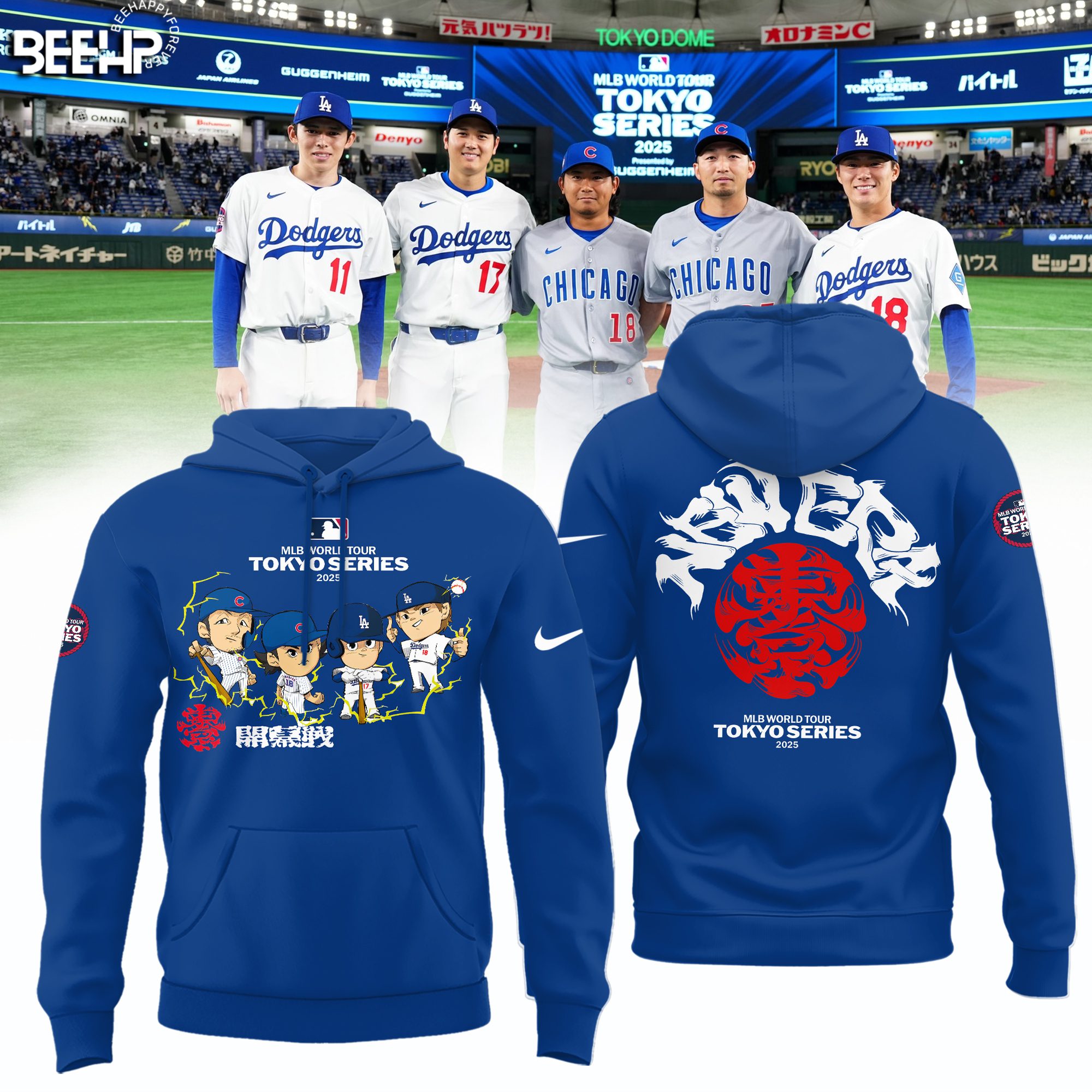 2025 Mlb Tokyo Series Special Edition Performance Hoodie