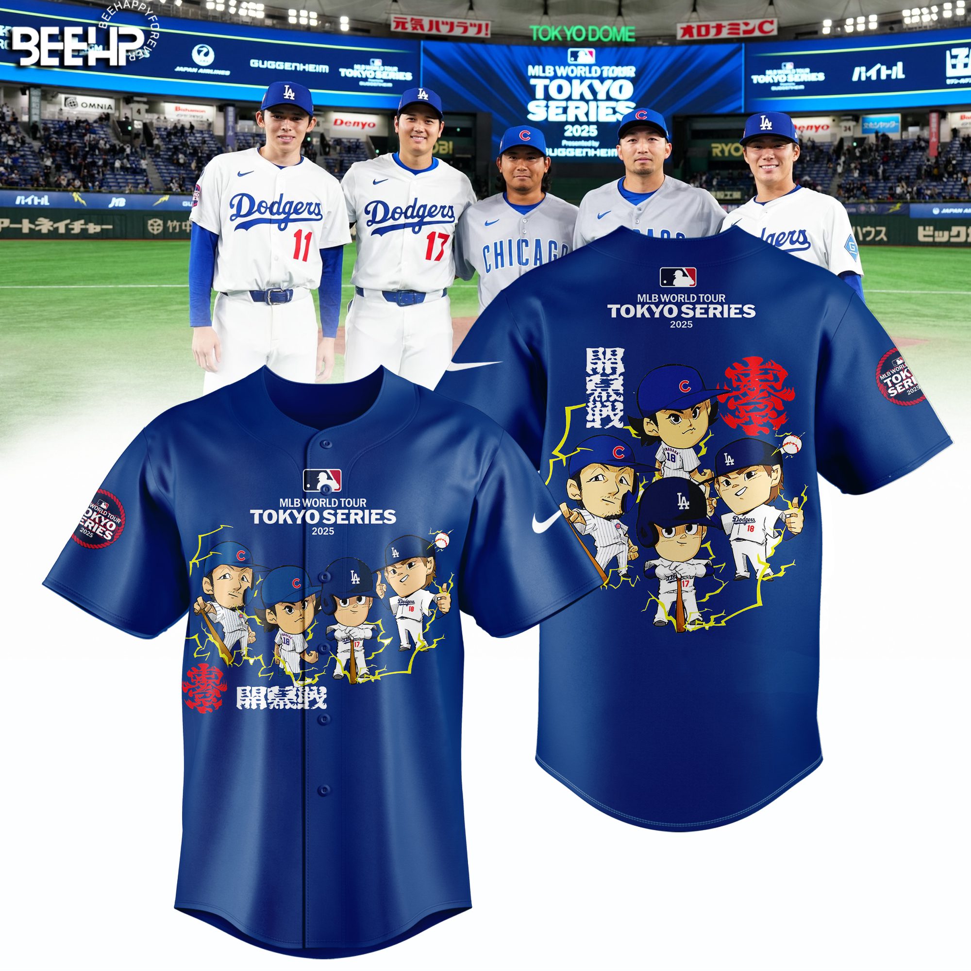 2025 MLB Tokyo Series Special Edition Baseball Jersey