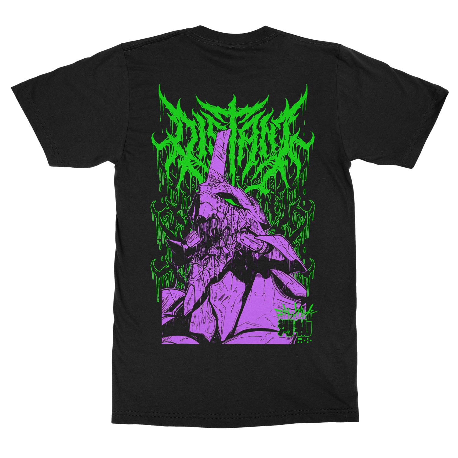 Distant Evangelion T-Shirt - Image 2
