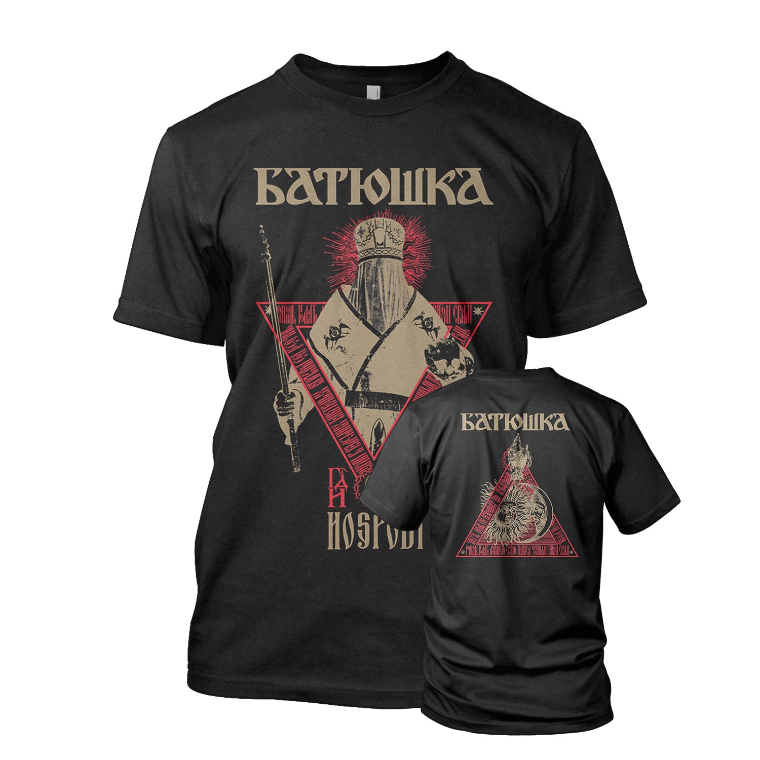 Batushka Hospodi T-Shirt - Image 2