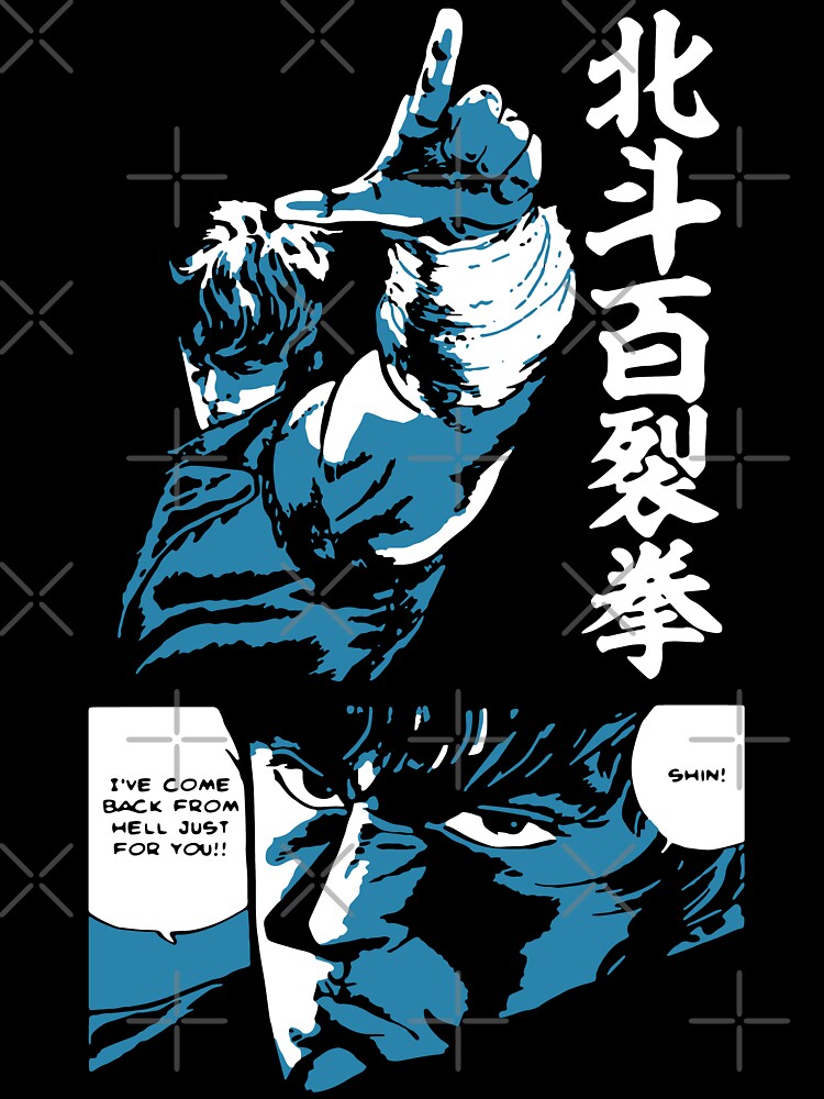 Fist Of The North Star Retro Vintage Unisex Graphic T Shirt Short Sleeve Tee Everyday Casual Wear 3