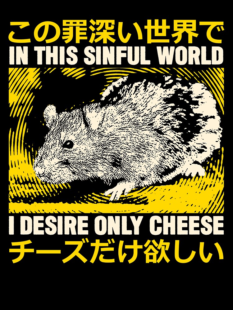 I Desire Only Cheese Rat Unisex Graphic T Shirt Short Sleeve Tee Everyday Casual Wear 3