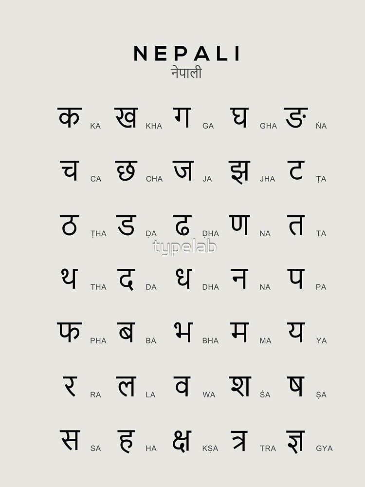 Nepali Alphabet Chart, Himalayan Language Learning Chart, White Unisex Sweater Crewneck Pullover Casual Streetwear Graphic Print 3