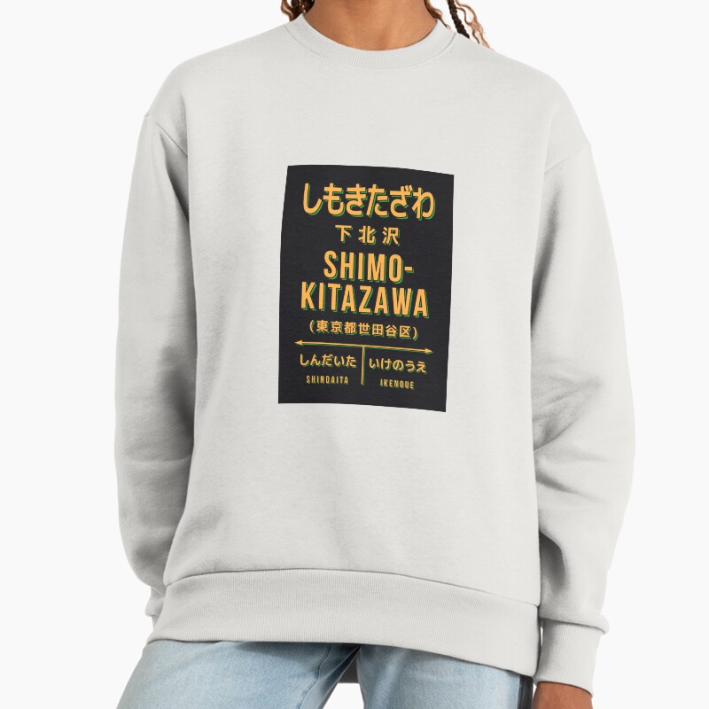Vintage Japan Train Station Sign - Shimokitazawa Tokyo Black Unisex Sweater Crewneck Pullover Casual Streetwear Graphic Print 2
